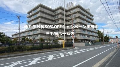 リノア湘南辻堂　藤沢市　辻堂　リノベーション　リフォーム済み　「猫可」　「猫　不動産」　「猫と幸せに暮らす　売買」　「猫　売買」　「猫可　売買」　「猫可　売買　マンション」　「猫と暮らす　売買」　「猫可物件」　三毛猫ホームズ 　外観