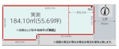 仲介手数料無料　藤沢市　湘南台駅　徒歩圏内　更地　建築条件なし　土地　「猫可」　「猫　不動産」　「猫と幸せに暮らす　売買」　「猫　売買」　「猫可　売買」　「猫可　売買　土地」　「猫と暮らす　売買」　「猫可物件」　三毛猫ホームズ