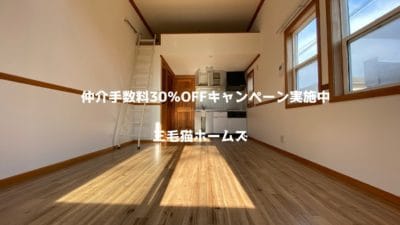 スカイコート　藤沢市　六会日大駅　南向き　日本大学　「猫可」　「猫　不動産」　「猫と幸せに暮らす　賃貸」　「猫　賃貸」　「猫可　賃貸」　「猫可　賃貸　アパート」　「猫と暮らす　賃貸」　「猫可物件」　三毛猫ホームズ