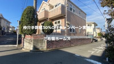 スカイコート　藤沢市　六会日大駅　南向き　日本大学　「猫可」　「猫　不動産」　「猫と幸せに暮らす　賃貸」　「猫　賃貸」　「猫可　賃貸」　「猫可　賃貸　アパート」　「猫と暮らす　賃貸」　「猫可物件」　三毛猫ホームズ