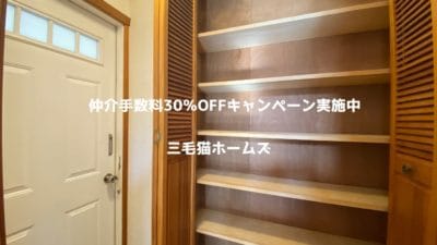 スカイコート　藤沢市　六会日大駅　南向き　日本大学　「猫可」　「猫　不動産」　「猫と幸せに暮らす　賃貸」　「猫　賃貸」　「猫可　賃貸」　「猫可　賃貸　アパート」　「猫と暮らす　賃貸」　「猫可物件」　三毛猫ホームズ　玄関