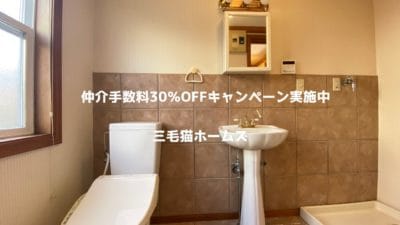 スカイコート　藤沢市　六会日大駅　南向き　日本大学　「猫可」　「猫　不動産」　「猫と幸せに暮らす　賃貸」　「猫　賃貸」　「猫可　賃貸」　「猫可　賃貸　アパート」　「猫と暮らす　賃貸」　「猫可物件」　三毛猫ホームズ