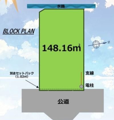 藤沢市　建築条件なし　仲介手数料無料　湘南台　　「猫可」　「猫　不動産」　「猫と幸せに暮らす　売買」　「猫　売買」　「猫可　売買」　「猫可　売買　土地」　「猫と暮らす　売買」　「猫可物件」　三毛猫ホームズ