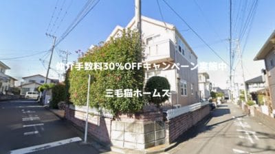 スカイコート　藤沢市　六会日大駅　南向き 日大生　慶応「猫可」　「猫　不動産」　「猫と幸せに暮らす　賃貸」　「猫　賃貸」　「猫可　賃貸」　「猫可　賃貸　アパート」　「猫と暮らす　賃貸」　「猫可物件」　三毛猫ホームズ