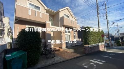 スカイコート　藤沢市　六会日大駅　南向き　日本大学　「猫可」　「猫　不動産」　「猫と幸せに暮らす　賃貸」　「猫　賃貸」　「猫可　賃貸」　「猫可　賃貸　アパート」　「猫と暮らす　賃貸」　「猫可物件」　三毛猫ホームズ