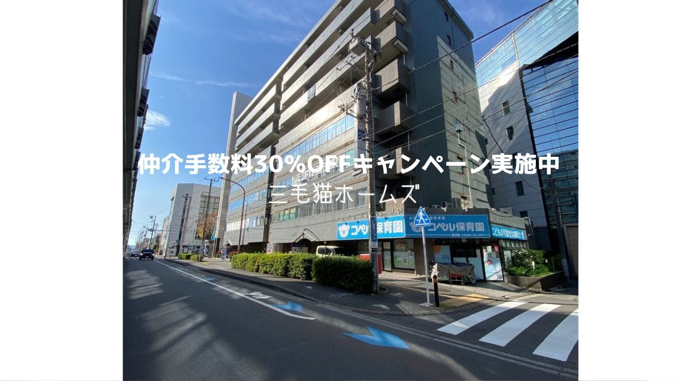 藤沢 猫可 賃貸マンション クゲヌマファースト704号室 外観　鵠沼 猫が飼える物件 藤沢駅徒歩5分 外観　藤沢市　「猫可」　「猫　不動産」　「猫と幸せに暮らす　賃貸」　「猫　賃貸」　「猫可　賃貸」　「猫可　賃貸　マンション」　「猫と暮らす　賃貸」　「猫可物件」　三毛猫ホームズ