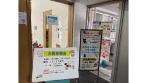 保護猫 譲渡会 里親 TNR 動物愛護センター 子猫 ノラ猫・野良猫 殺処分ゼロ 神奈川 藤沢 横浜