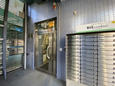 安藤ビル　アンドウビル　藤沢市　賃貸　テナント　三毛猫ホームズ