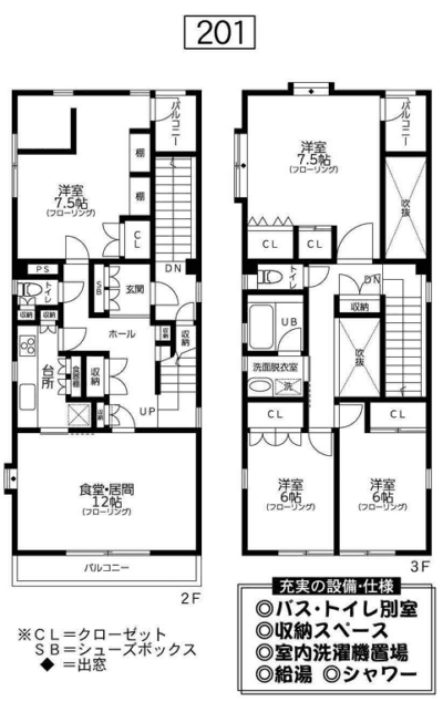 ラフィネ藤沢　藤沢市　「猫可」　「猫　不動産」　「猫と幸せに暮らす　賃貸」　「猫　賃貸」　「猫可　賃貸」　「猫可　賃貸　マンション」　「猫と暮らす　賃貸」　「猫可物件」　三毛猫ホームズ　間取り