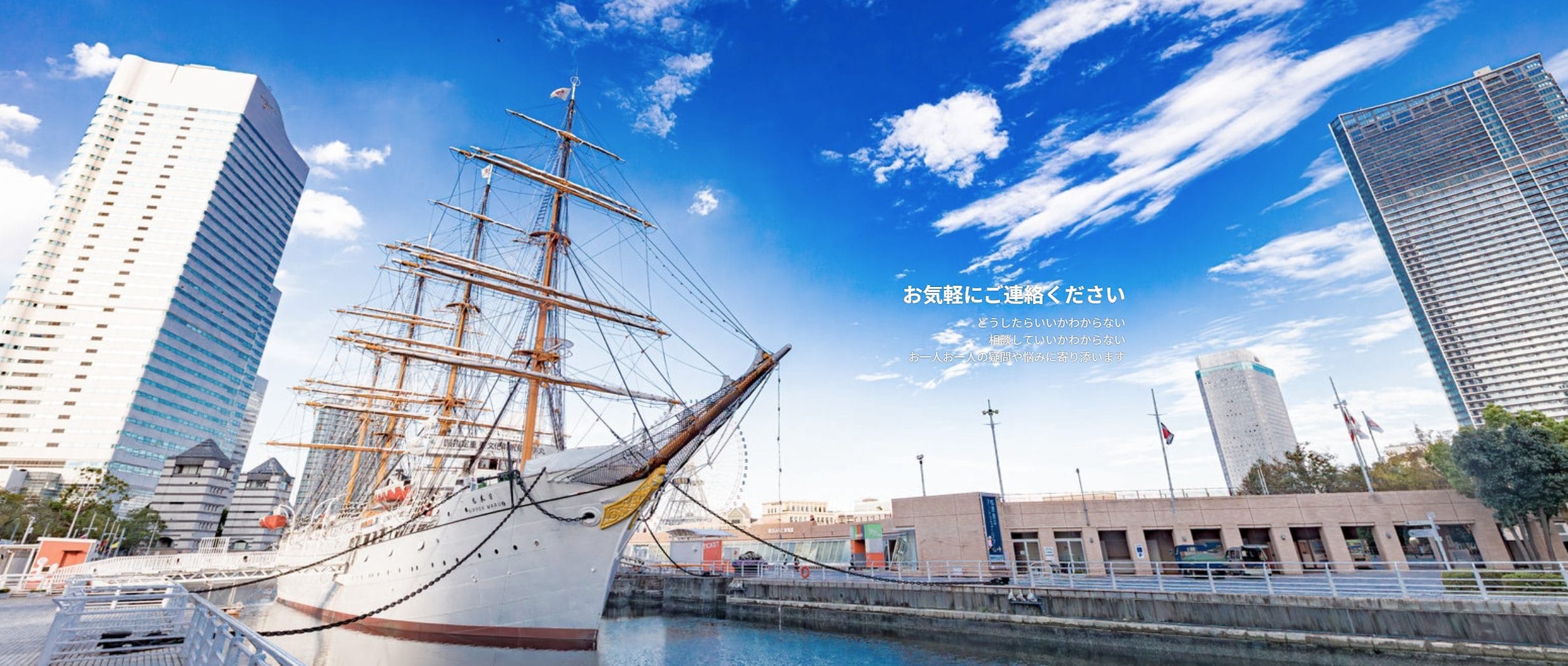 M2K司法書士事務所