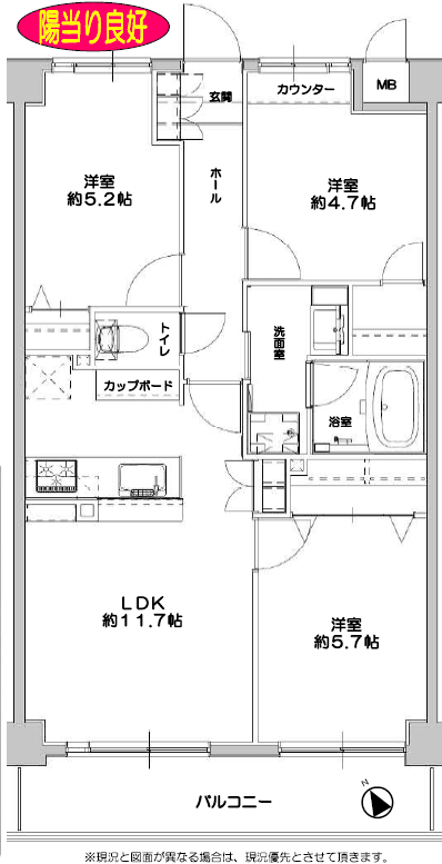 ウインビュ中央林間南｜猫飼育可フルリノベーション済マンション　　「猫可」　「猫　不動産」　「猫と幸せに暮らす　売買」　「猫　売買」　「猫可　売買」　「猫可　売買　マンション」　「猫と暮らす　売買」　「猫可物件」　三毛猫ホームズ 間取り